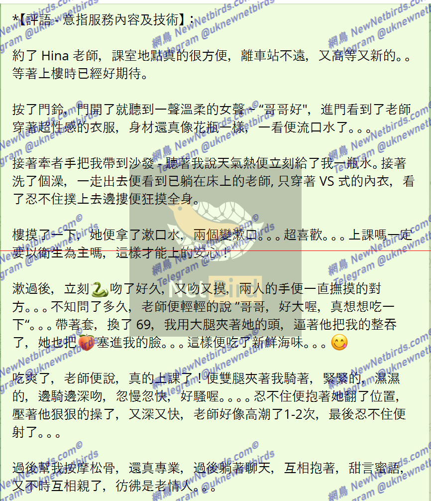 戰號 501 2.png